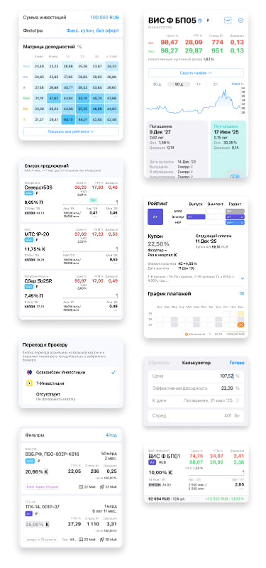 Мазайка скриншотов